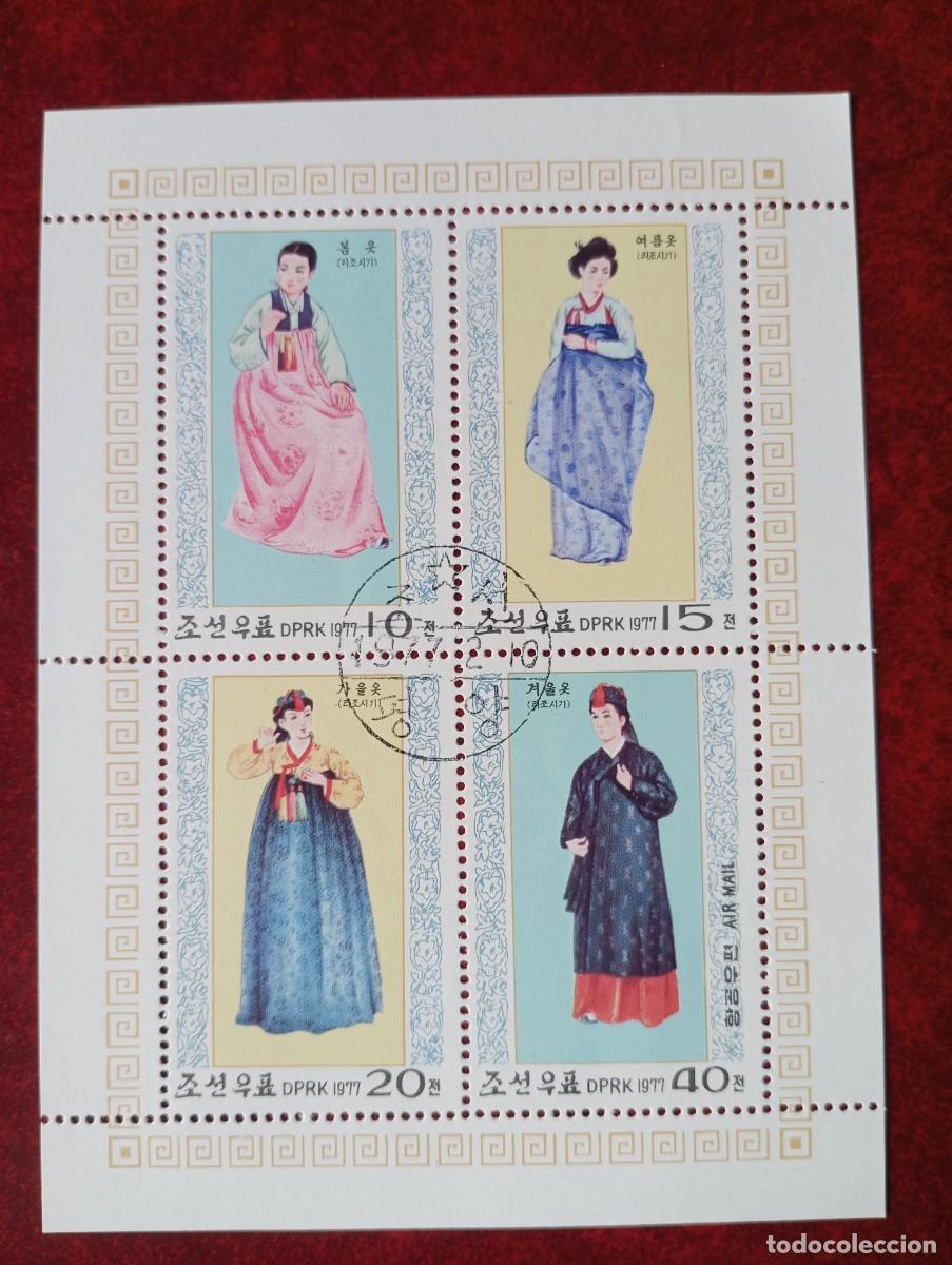 Sellos: COREA DEL NORTE, 1978, TRAJES REGIONALES, YT 1458/60