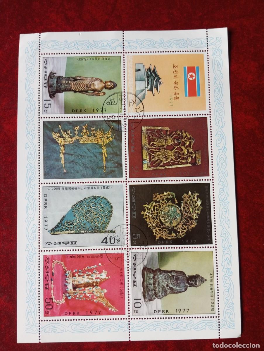 Sellos: COREA DEL NORTE, 1978, ARTE BUDISTA, YT 1461/6