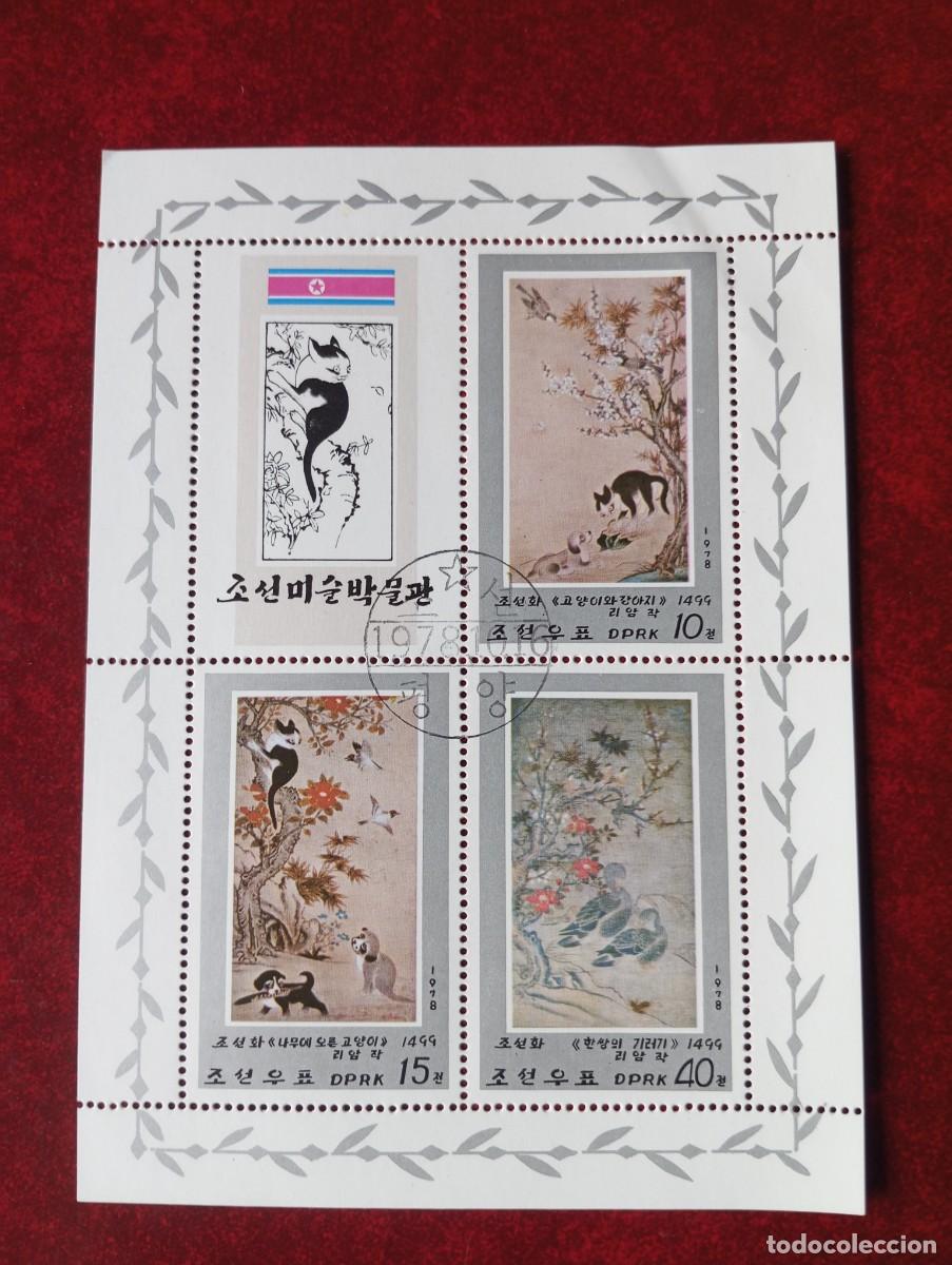 Sellos: COREA DEL NORTE, 1978, PINTURAS DE LI AM, YT 1493