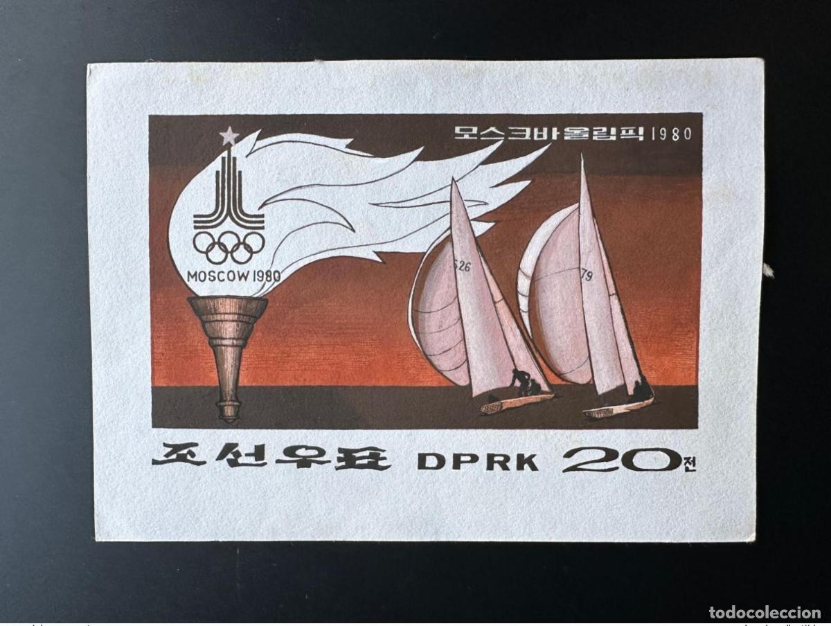 Sellos: Corea 1979/1980 Mi. 1862 (II) Juegos Ol&iacute;mpicos de Mosc&uacute; artista voile estampillas y obras