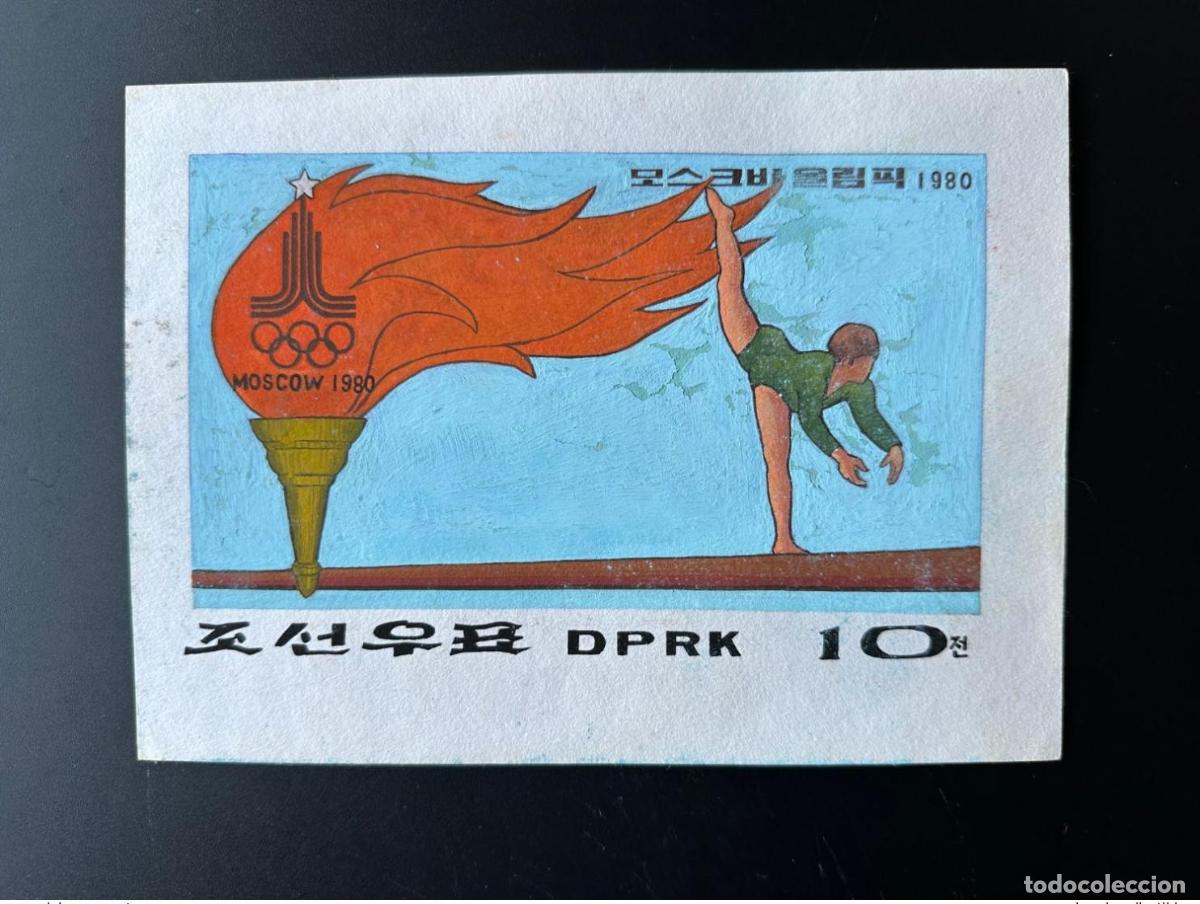 Sellos: Corea 1979/1980 Mi. 1861 (III) Juegos Ol&iacute;mpicos de Mosc&uacute; Gimnasia Obras artistas
