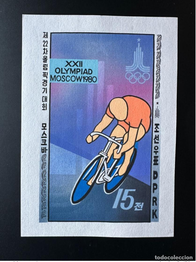 Sellos: Corea 1979/1980 Mi. 1883 Juegos Ol&iacute;mpicos de Mosc&uacute; ciclismo Obras artistas
