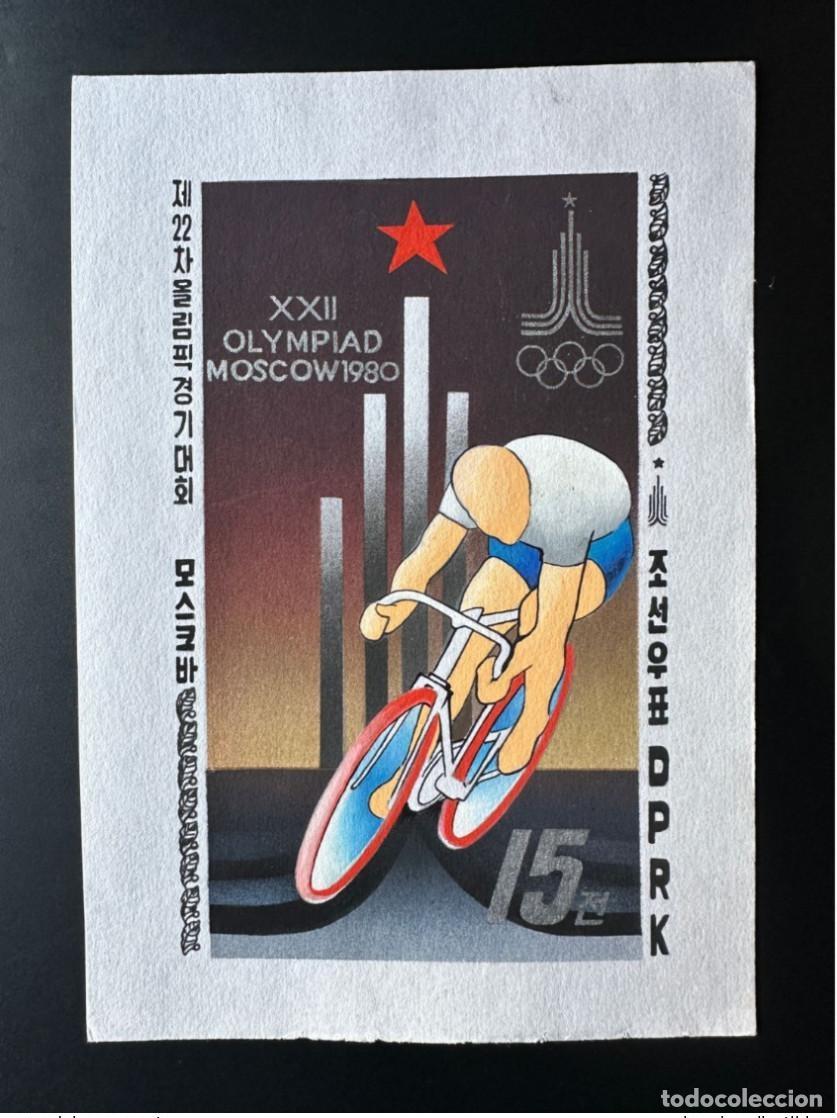 Sellos: Corea 1979/1980 Mi. 1883 (II) Juegos Ol&iacute;mpicos de ciclismo Mosc&uacute; Obras artistas