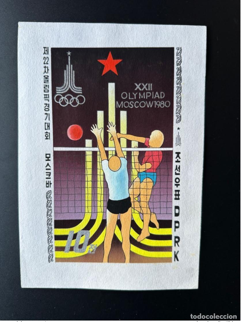 Sellos: Corea 1979/1980 Mi. 1882 (II) Juegos Ol&iacute;mpicos de Voleibol Mosc&uacute; Obras artistas
