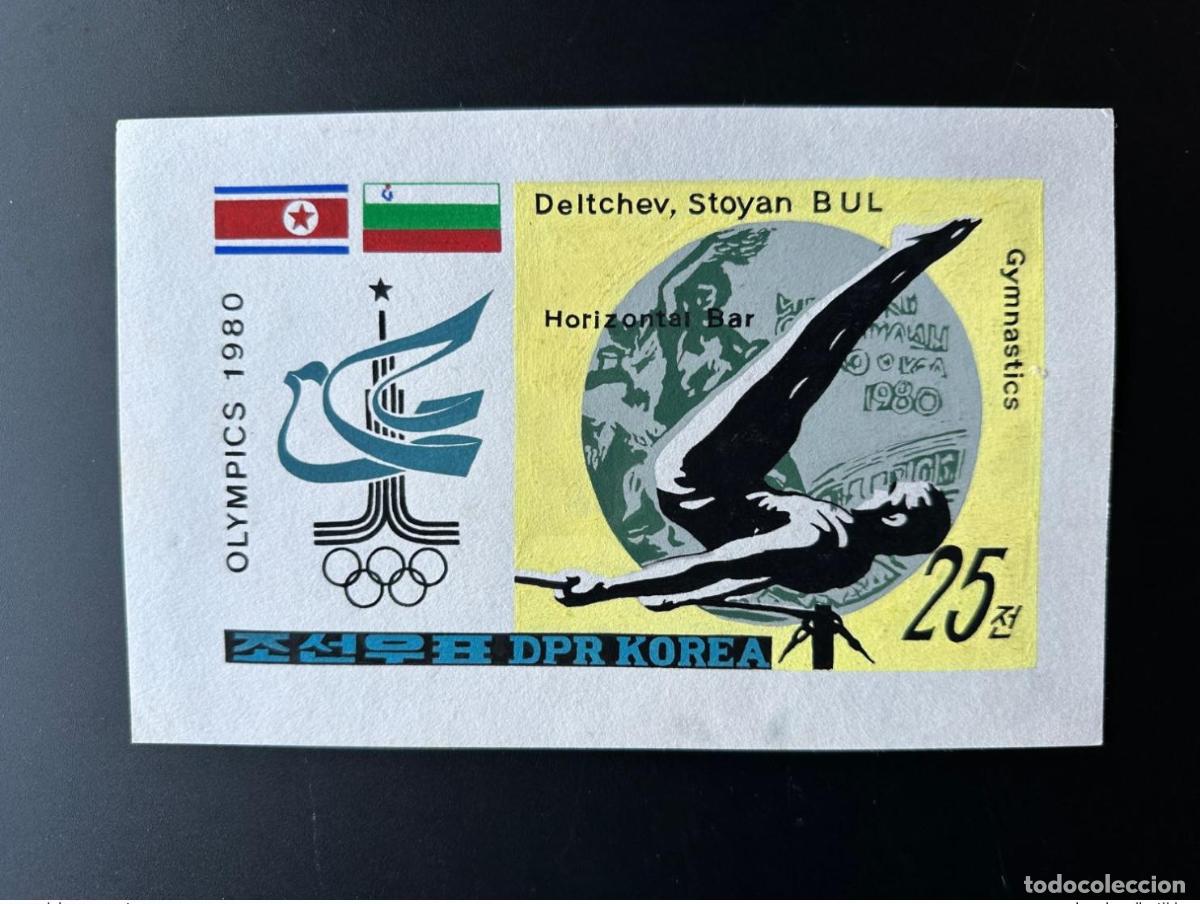 Sellos: Corea 1980 Mi. 2054 (II) Juegos Ol&iacute;mpicos de Gimnasia Mosc&uacute; Obras artistas