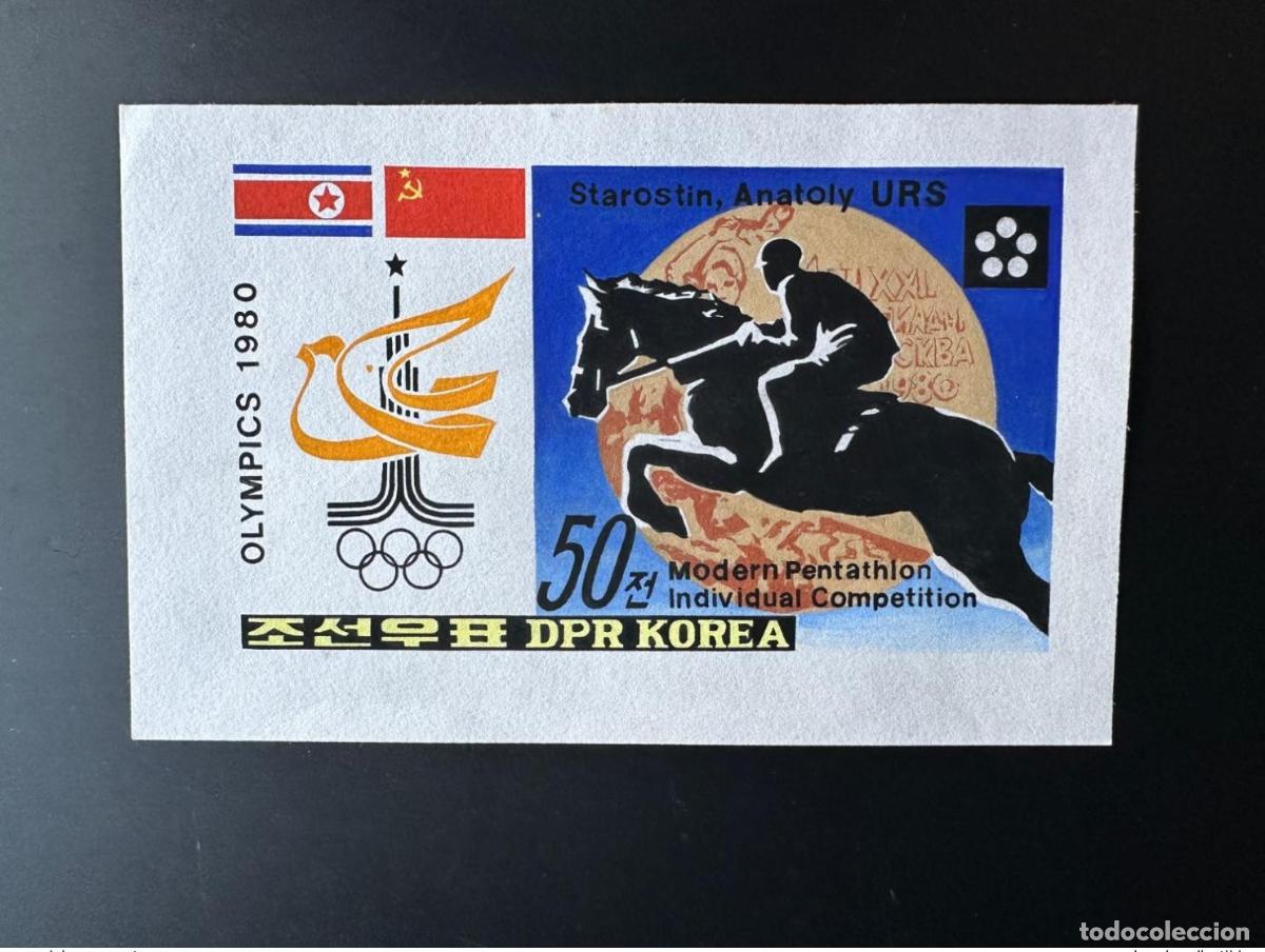 Sellos: Corea 1980 Mi. 2058 (III) Juegos Ol&iacute;mpicos de Caballos Mosc&uacute; Obras artistas