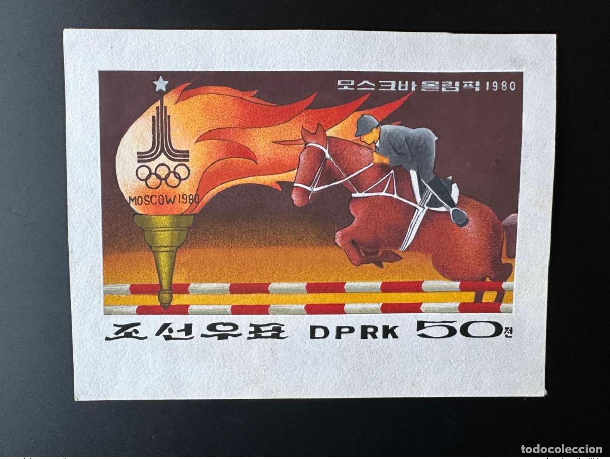 Sellos: Corea 1979/1980 Mi. 1865 (III) Juegos Ol&iacute;mpicos de Caballos Mosc&uacute; Obras artistas