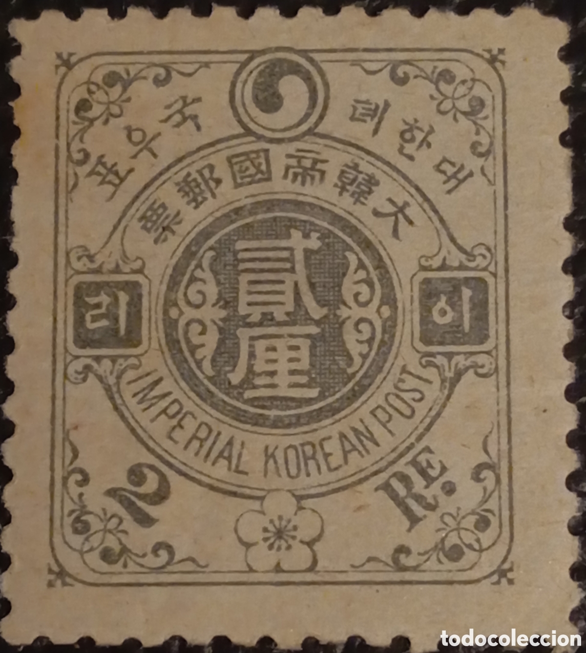 Sellos: Antiguo Sello Corea 1900, Imperial Korean Post 2 Ri, Cat&aacute;logo Scott #18 MH