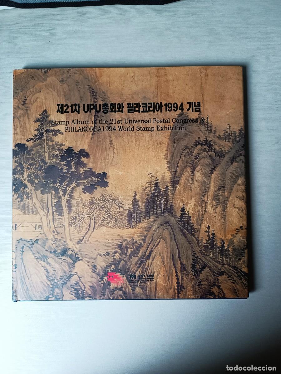 Sellos: Corea Sur, Libro-&Aacute;lbum oficial 1994 (sellos y hojas bloque nuevas).
