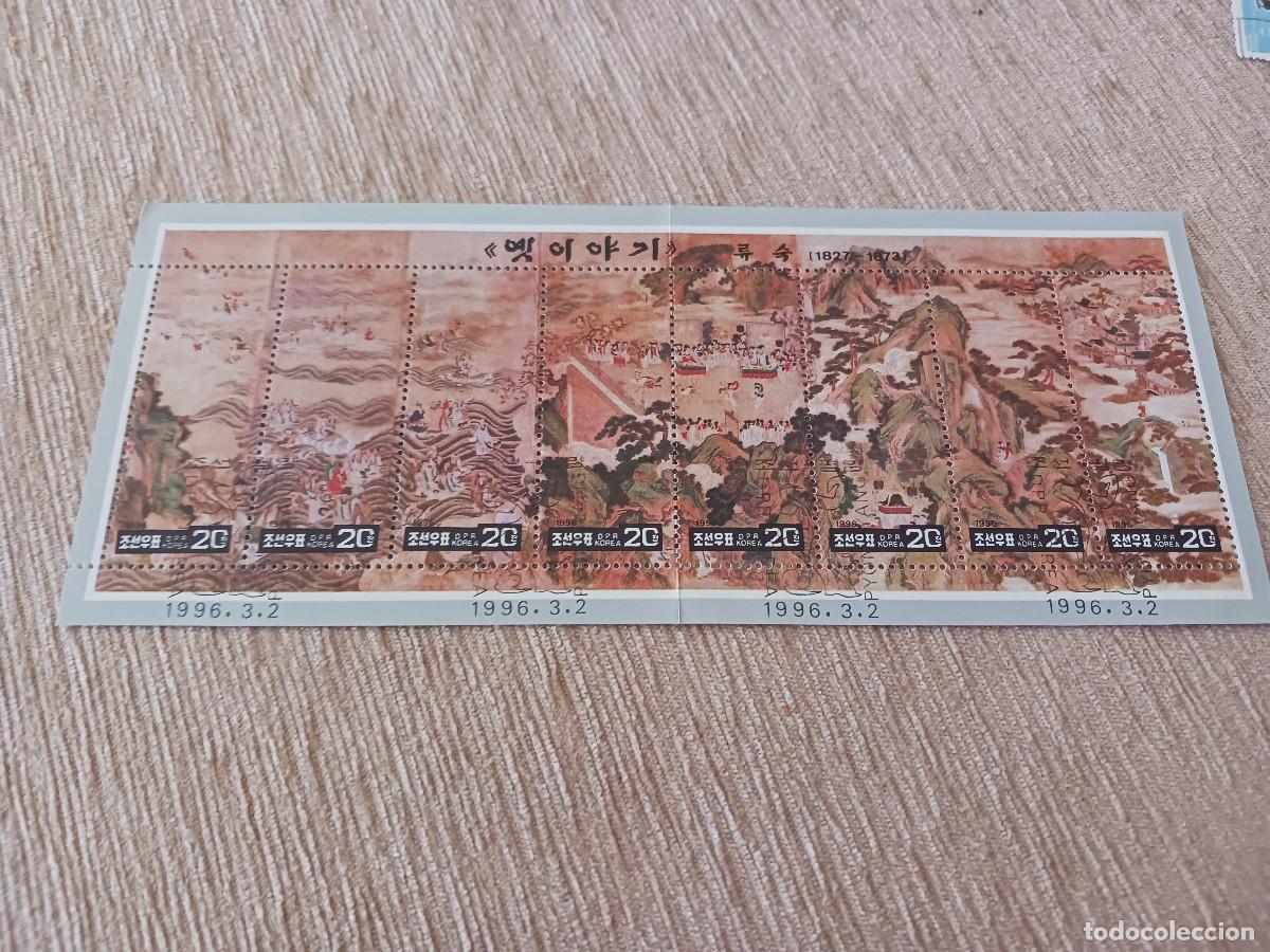 Sellos: SELLO EN HOJITA, COREA DEL NORTE, PINTURAS TRADICIONALES COREANAS