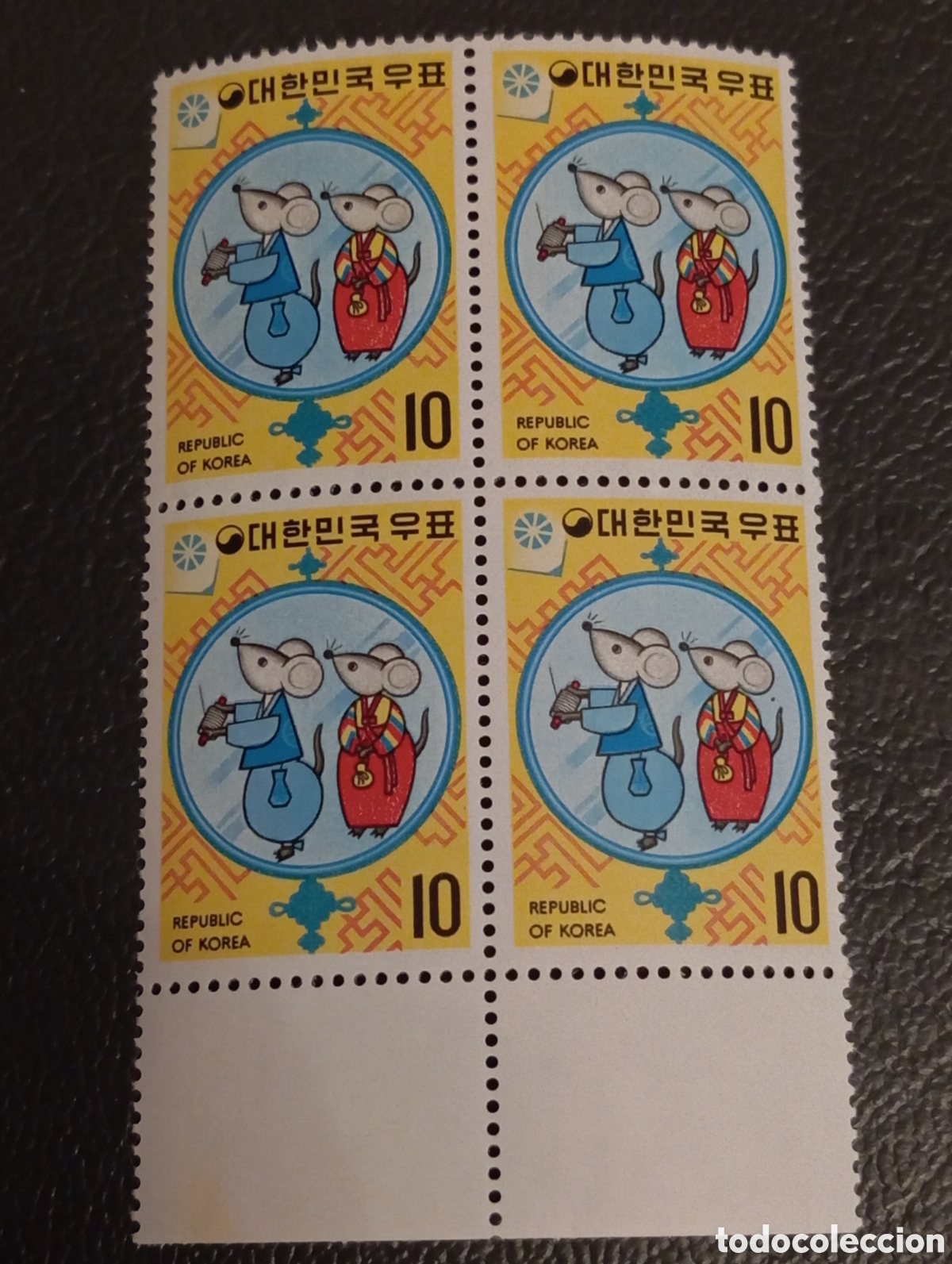 Sellos: Corea del Sur 1971 - A&ntilde;o Nuevo 1972 - Scott #804a - Bloque de 4 - MNH**