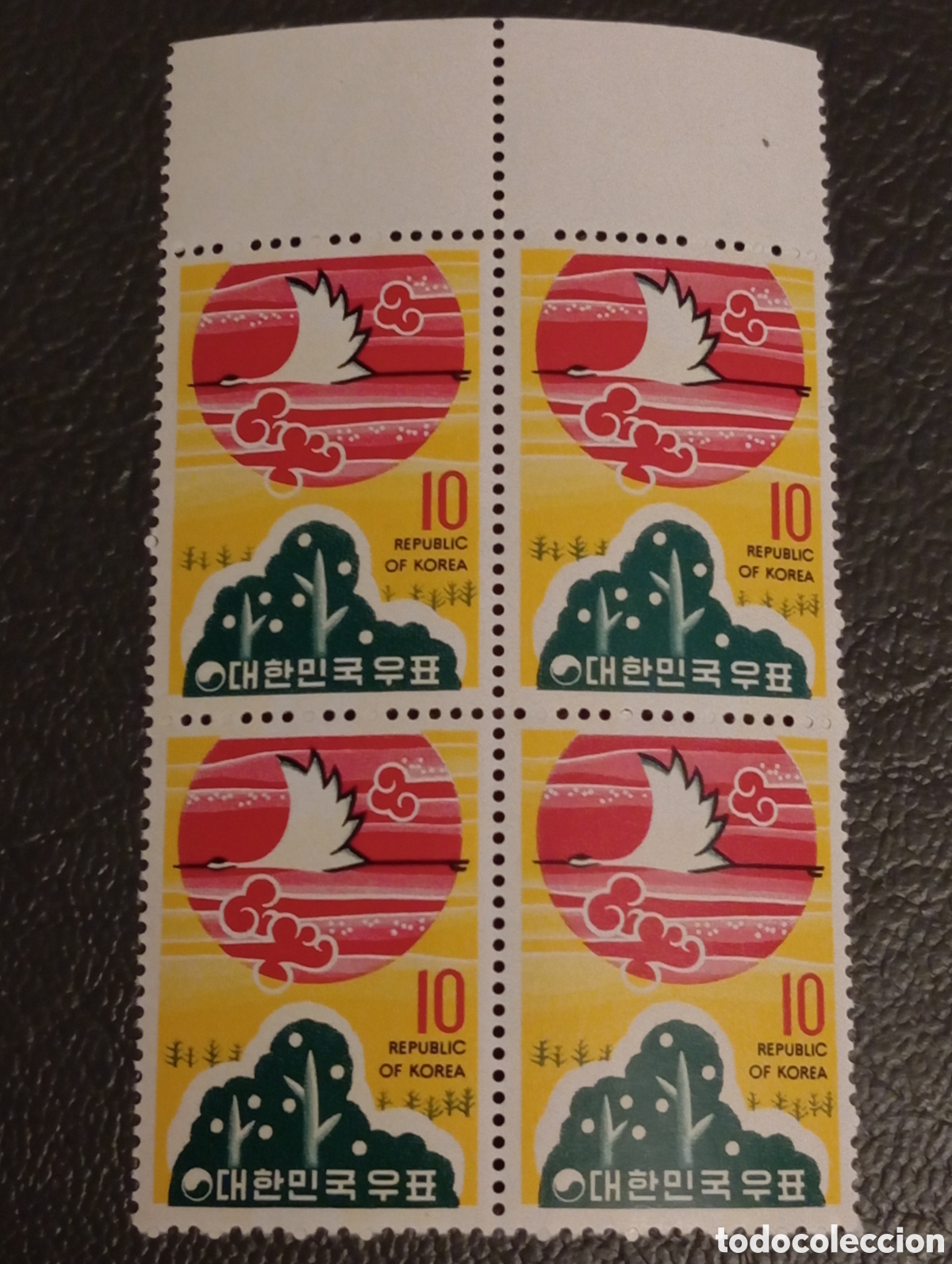 Sellos: Corea del Sur 1971 - A&ntilde;o Nuevo 1972 - Scott #805a - Bloque de 4 - MNH