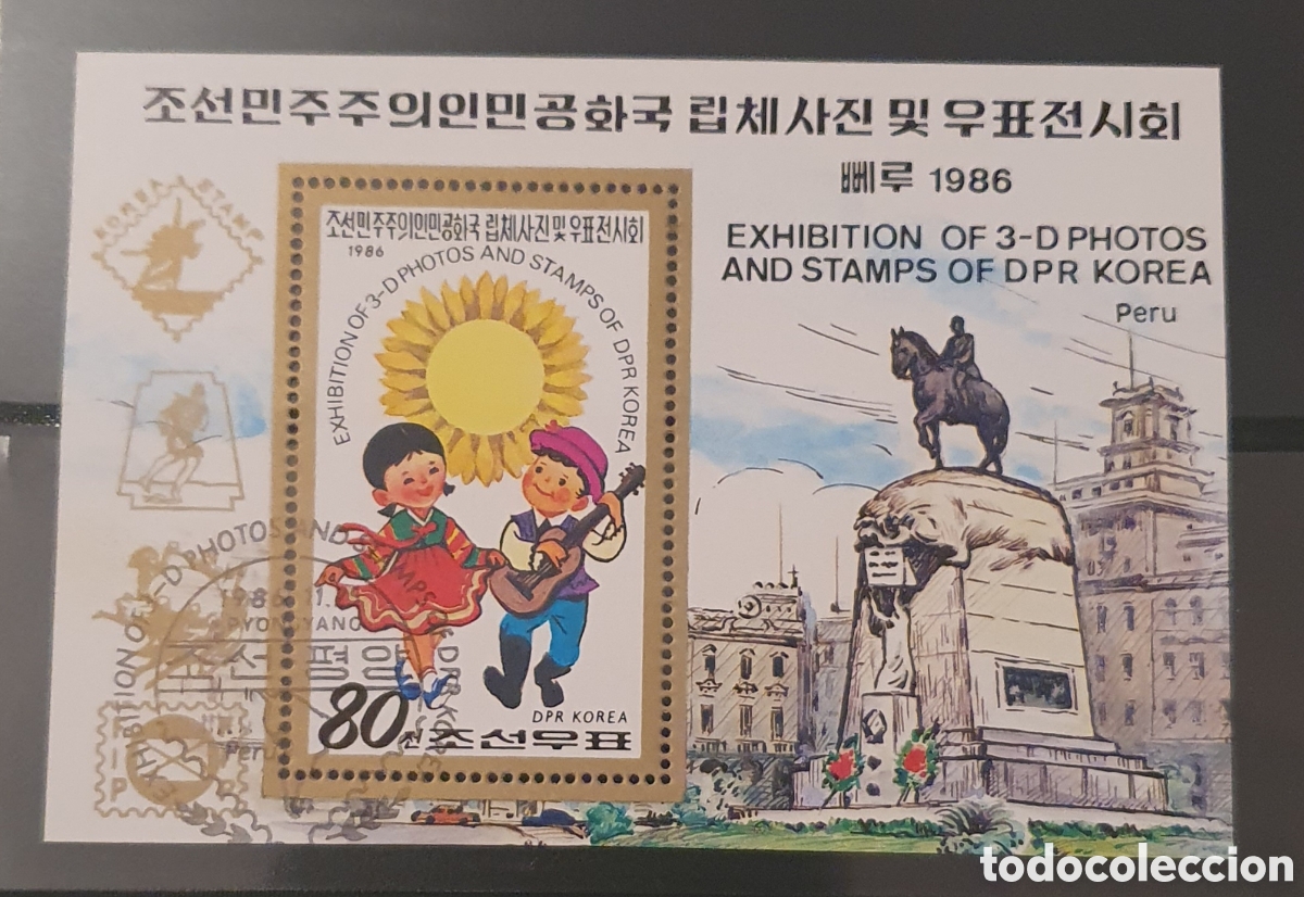 Sellos: Hojita bloque Corea del Norte - Foto 1