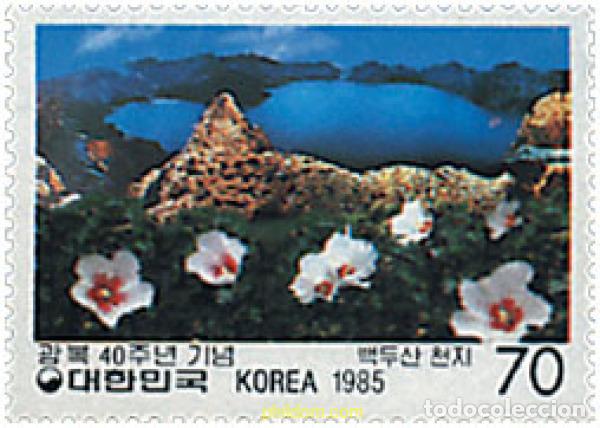 Sellos: 99316 MNH COREA DEL SUR 1985 40 ANIVERSARIO DE LA LIBERACION