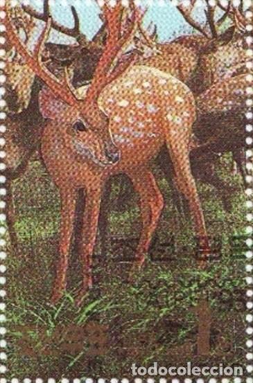 Selos: COREA KOREA 1993 STAMP USED MNH EXPO TAIPEI FAUNA MAMIFEROS CIERVOS DEERS HIRSCH CERVIDES CERVIDOS