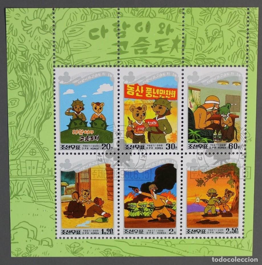 Sellos: COREA KOREA 1998 SHEET USED MNH SERIE DE DIBUJOS ANIMADOS ARDILLAS Y ERIZOS ANIMACION CARTOONS