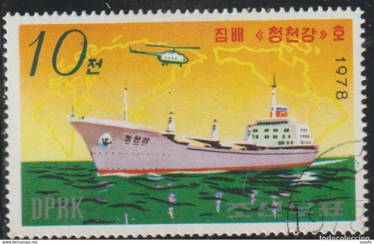 Sellos: Corea Norte 1978 Scott 1695 Sello * Barcos Coreanos Carguero Chongchongang Michel 1727 Yvert 1492