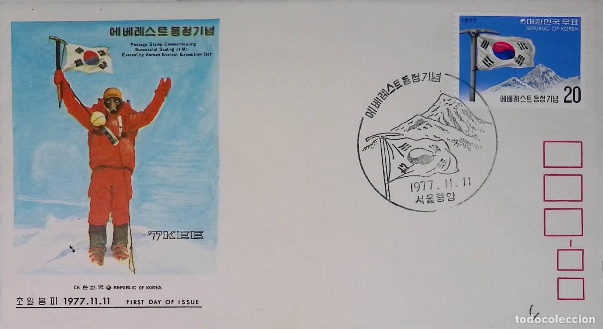 Sellos: O) 1977 KOREA, MT EVEREST, EXPEDITION, REACHED PEAK, MOUNTAINEER KO SANG -DON 1977, FDC XF