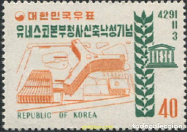 Sellos: 287843 MNH COREA DEL SUR 1958 INAUGURACION DEL PALACIOA DE LA UNESCO