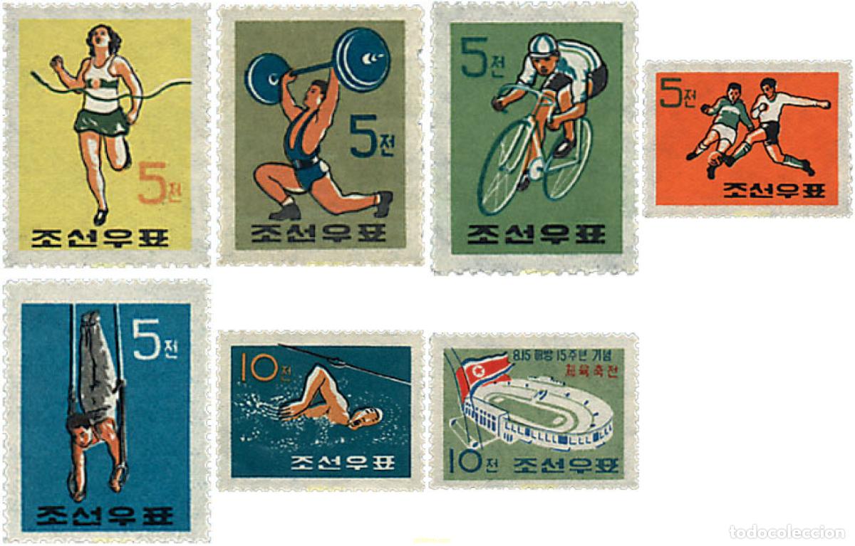 Briefmarken: 39301 MNH COREA DEL NORTE 1960 DEPORTES