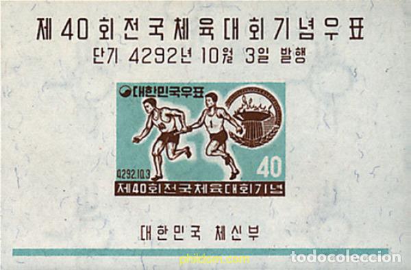 Timbres: 39354 MNH COREA DEL SUR 1959 40 ENCUENTRO DEPORTIVO NACIONAL.