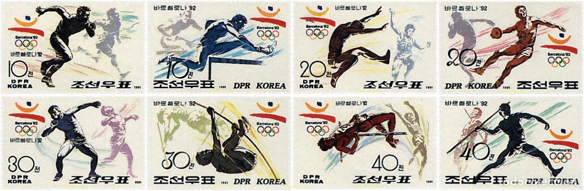Sellos: 208181 MNH COREA DEL NORTE 1991 25 JUEGOS OLIMPICOS VERANO BARCELONA 1992