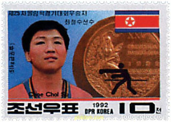 Sellos: 305706 MNH COREA DEL NORTE 1992 25 JUEGOS OLIMPICOS VERANO BARCELONA 1992