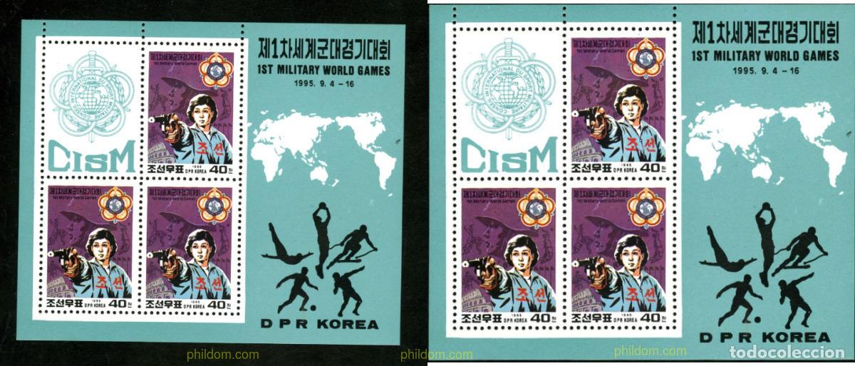 Sellos: 8006 MNH COREA DEL NORTE 1995 PRIMEROS JUEGOS MUNDIALES DEPORTIVOS MILITARES