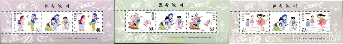 Sellos: 11074 MNH COREA DEL NORTE 1996 JUEGOS POPULARES