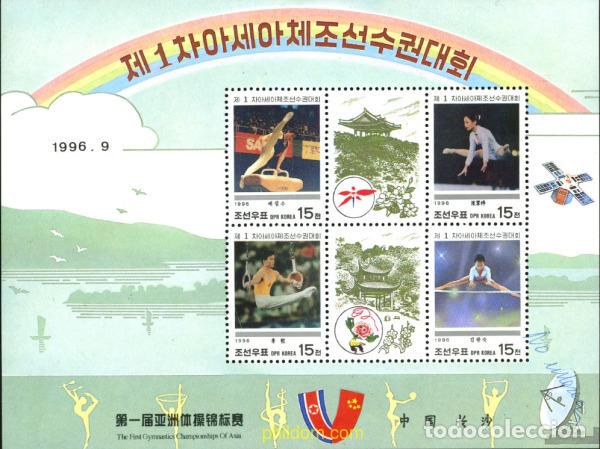 Sellos: 198607 MNH COREA DEL NORTE 1996 1 CAMPEONATO ASIATICO DE GIMNASIA