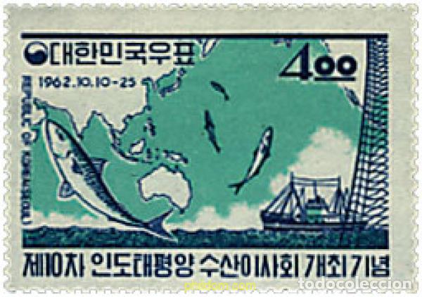 Sellos: 28382 MNH COREA DEL SUR 1962 10 ANIVERSARIO DEL CONSEJO DE PESCA DEL PACIFICO