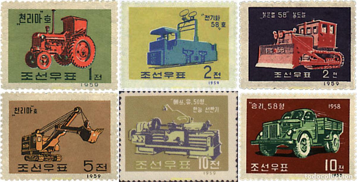 Sellos: 58598 MNH COREA DEL NORTE 1959 EXPANSION INDUSTRIAL