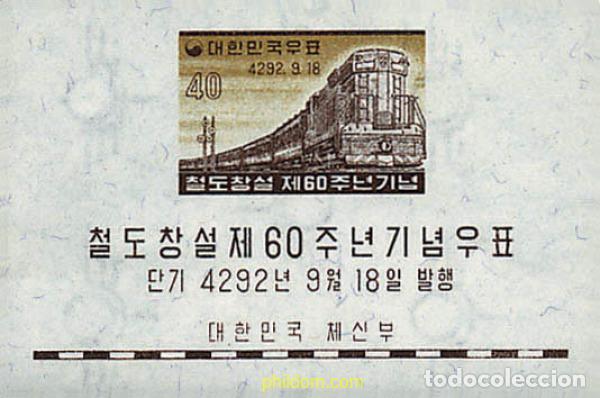 Sellos: 58546 MNH COREA DEL SUR 1959 60 ANIVERSARIO DEL FERROCARRIL COREANO