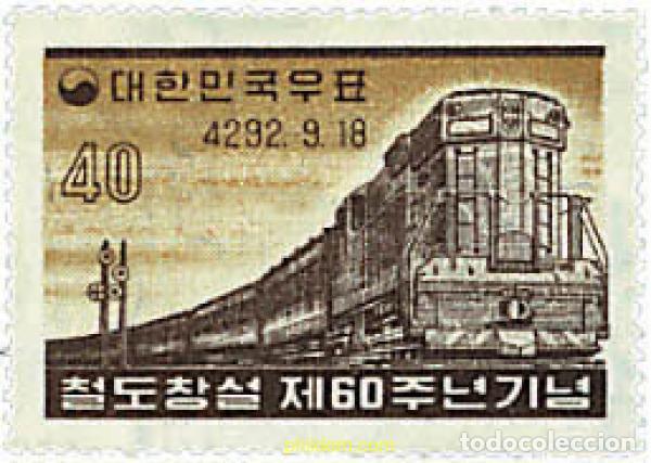 Sellos: 58545 MNH COREA DEL SUR 1959 60 ANIVERSARIO DEL FERROCARRIL COREANO