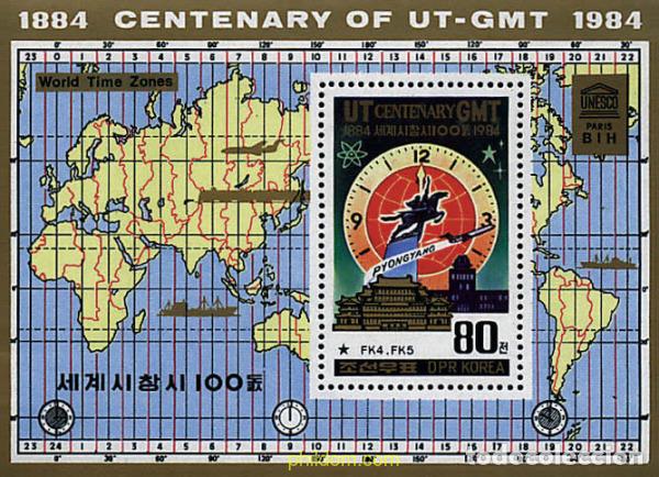 Sellos: 58673 MNH COREA DEL NORTE 1984 CENTENARIO DEL TIEMPO UNIVERSAL