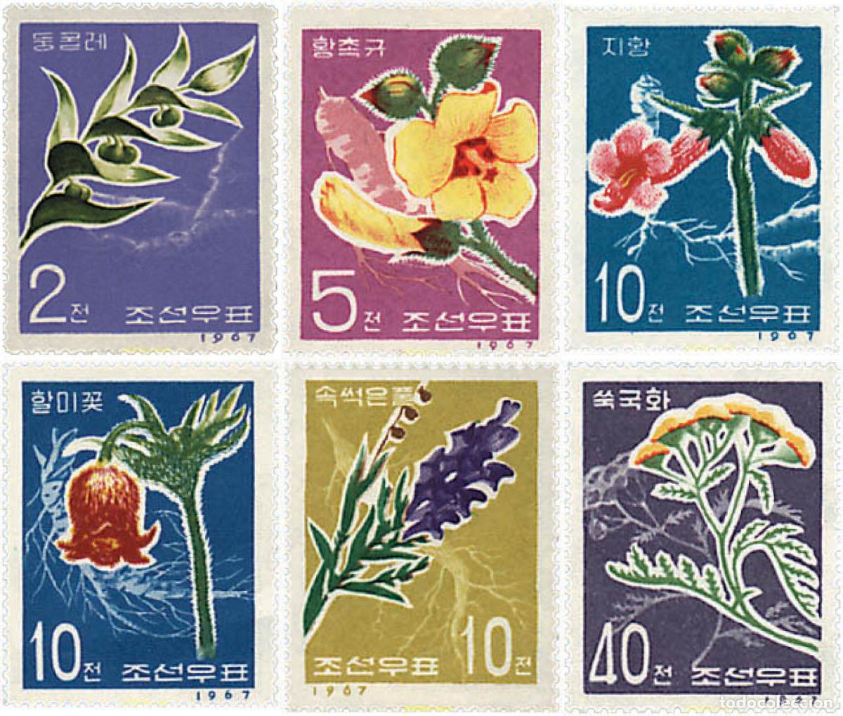 Sellos: 82897 MNH COREA DEL NORTE 1967 FRUTOS SILVESTRES