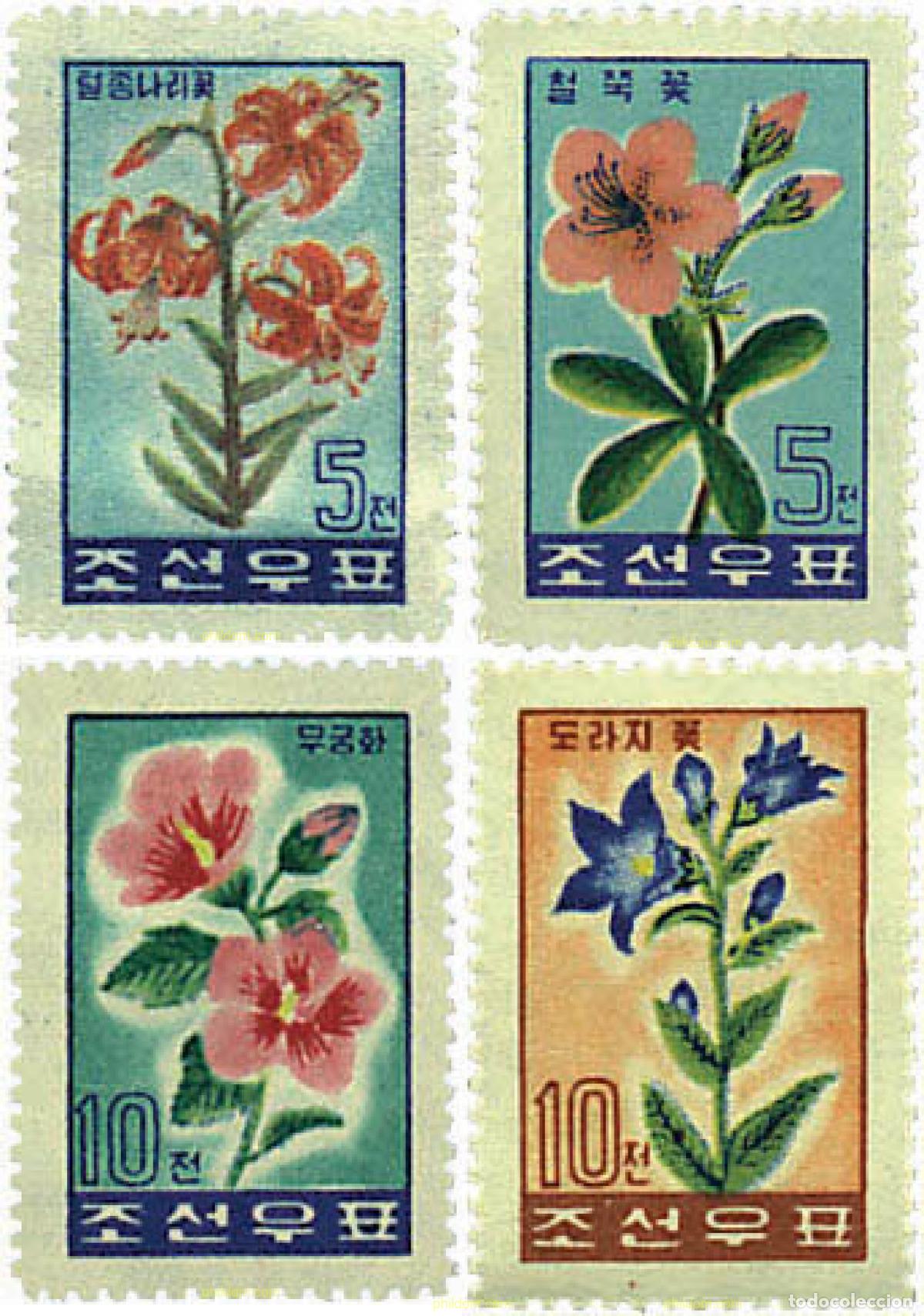 Sellos: 208193 HINGED COREA DEL NORTE 1960 FLORES