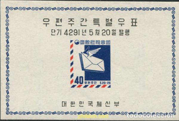 Sellos: 83057 MNH COREA DEL SUR 1958 SEMANA DE LA CARTA