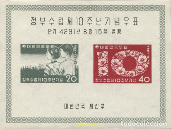 Sellos: 83341 MNH COREA DEL SUR 1958 10 ANIVERSARIO DE LA REPUBLICA