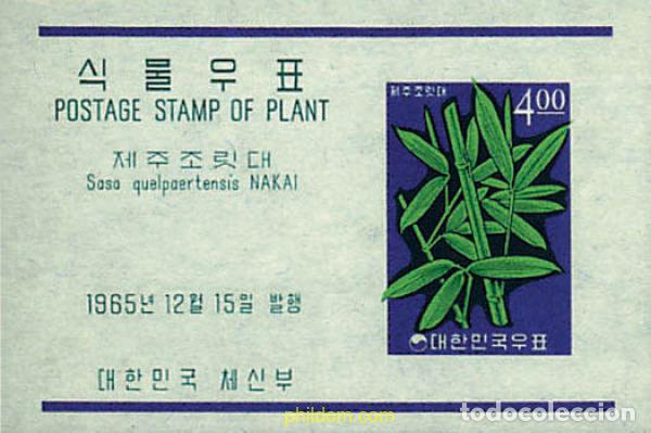 Sellos: 83109 MNH COREA DEL SUR 1965 FLORA