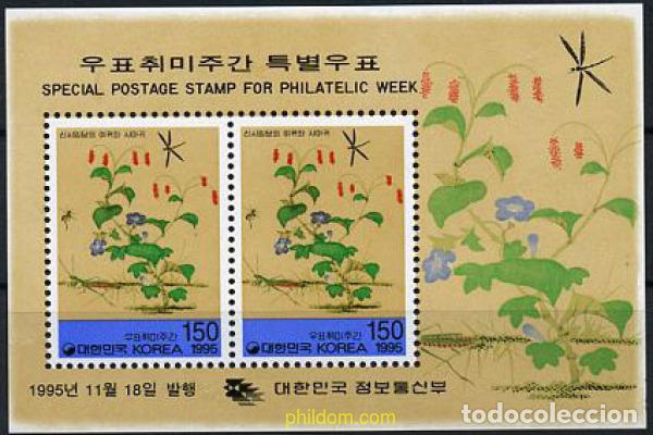 Sellos: 99321 MNH COREA DEL SUR 1995 SEMANA FILATELICA
