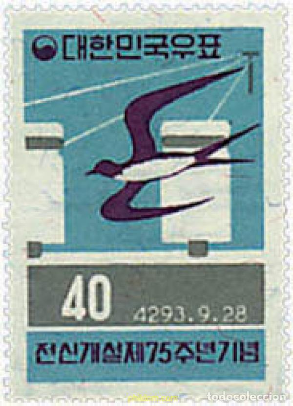 Sellos: 33505 MNH COREA DEL SUR 1960 75 ANIVERSARIO DEL TELEGRAFO COREANO