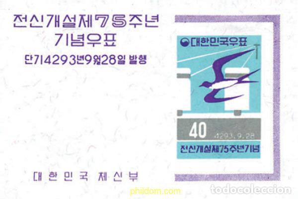 Sellos: 33506 MNH COREA DEL SUR 1960 75 ANIVERSARIO DEL TELEGRAFO COREANO