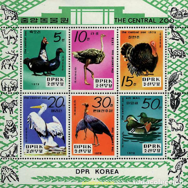 Sellos: 20233 MNH COREA DEL NORTE 1979 PAJAROS DEL ZOO CENTRAL DE PYONGYANG