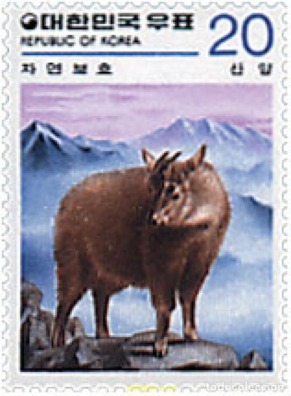 Sellos: 340368 MNH COREA DEL SUR 1979 CONSERVACION DE LA NATURALEZA