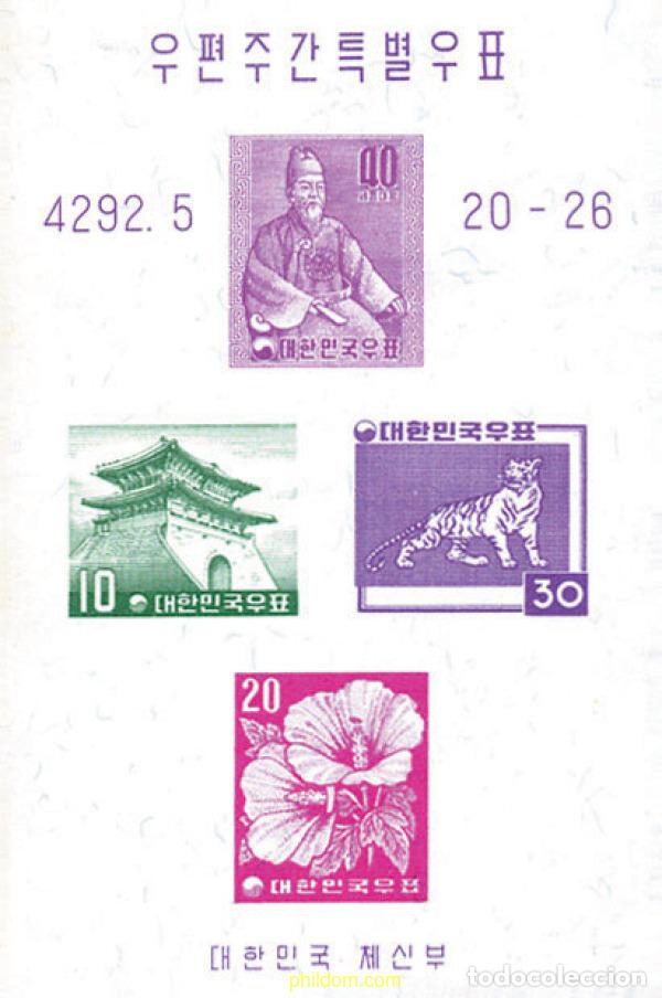 Sellos: 49551 MNH COREA DEL SUR 1959 SEMANA FILATELICA