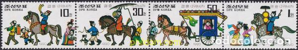 Sellos: 5847 MNH COREA DEL NORTE 1990 VESTIDOS COREANOS