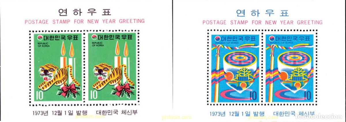 Sellos: 54678 MNH COREA DEL SUR 1973 A&Ntilde;O LUNAR CHINO - A&Ntilde;O DEL TIGRE