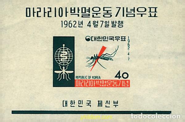 Sellos: 39451 MNH COREA DEL SUR 1962 ERADICACION DEL PALUDISMO