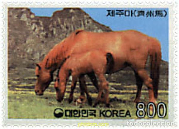 Sellos: 51194 MNH COREA DEL SUR 1998 FAUNA